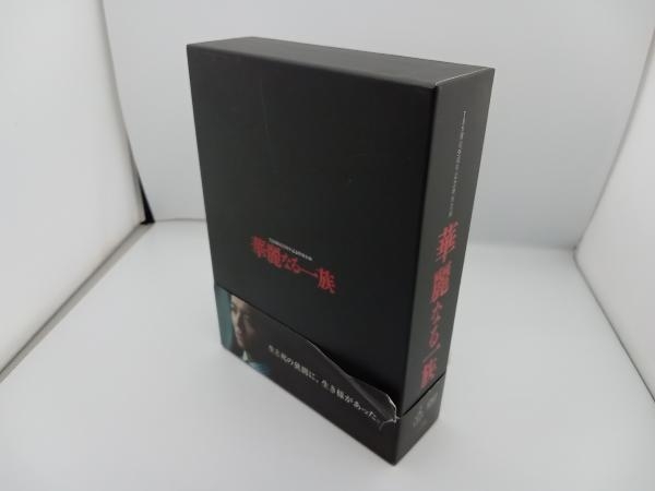 Bibian 比比昂- DVD 華麗なる一族BOXセット木村拓哉鈴木京香長谷川京子山本耕史山田優相武紗季- Bibian 比比昂日本代標 Bibian 比比昂- DVD 華麗なる一族BOXセット木村拓哉鈴木京香長谷川京子山本耕史山田優相武紗季- Bibian 比比昂日本代標