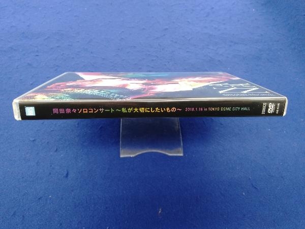 DVD AKB48 岡田奈々ソロコンサート ~私が大切にしたいもの~_画像3