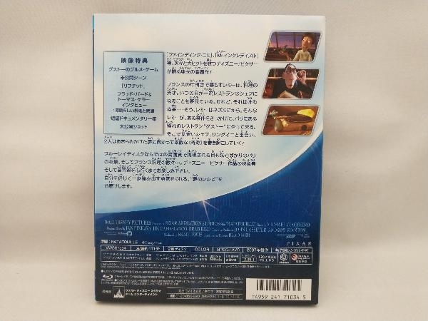 レミーのおいしいレストラン(Blu-ray Disc)_画像2