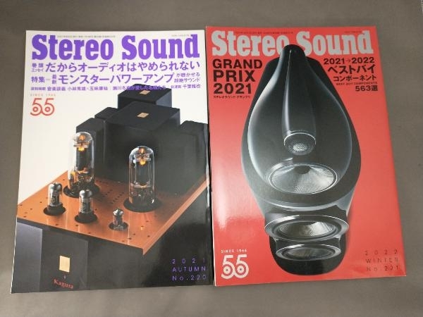 Stereo Sound No.220〜222、224〜227 ステレオサウンド 7冊セットの画像2