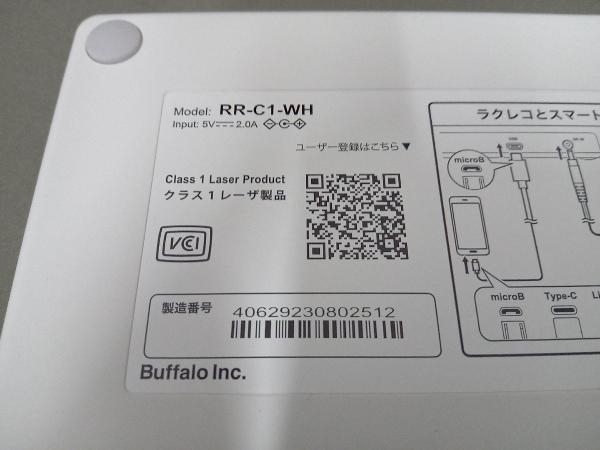 バッファロー RR-C1-WH スマートフォン用CDレコーダー ラクレコ (29-09-15)_画像4