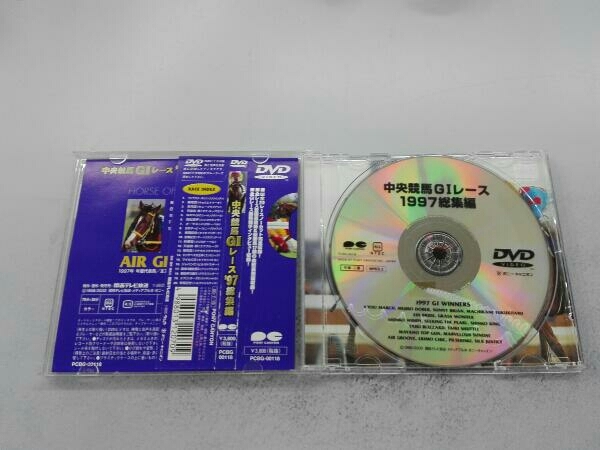 DVD centre horse racing GⅠ race 1997 compilation 