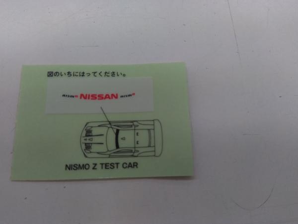 トミカ NISMO Z TESTCAR for SUPER GT2005 アイアイアド・カンパニー特注品_画像10