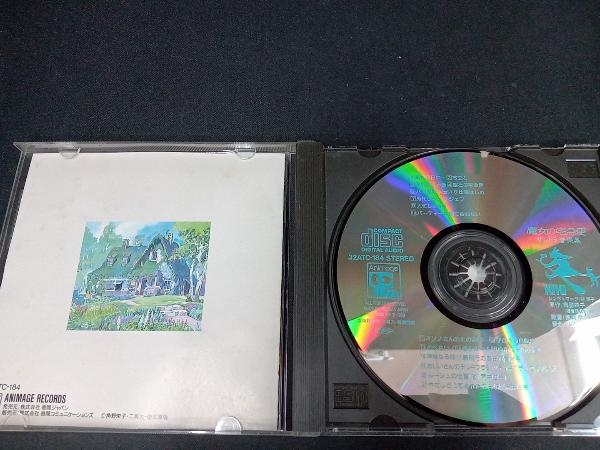 （歌詞カードにシミあり） アニメ CD 「魔女の宅急便」サントラ音楽集の画像2