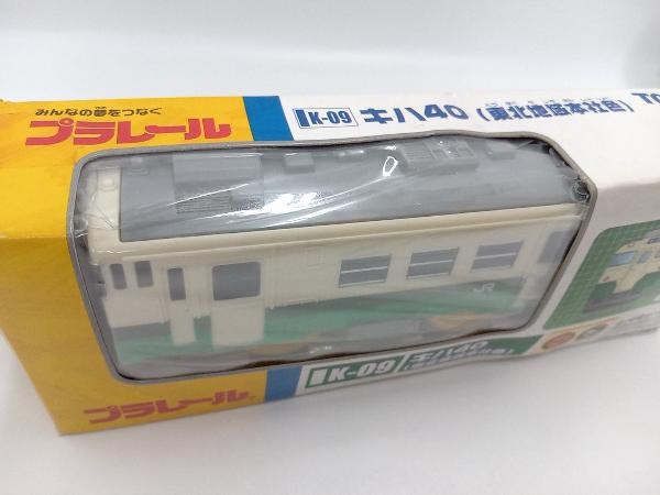 Yahoo!オークション - プラレール K-09 キハ40 東北地域本社色 Yahoo!オークション - プラレール K-09 キハ40 東北地域本社色