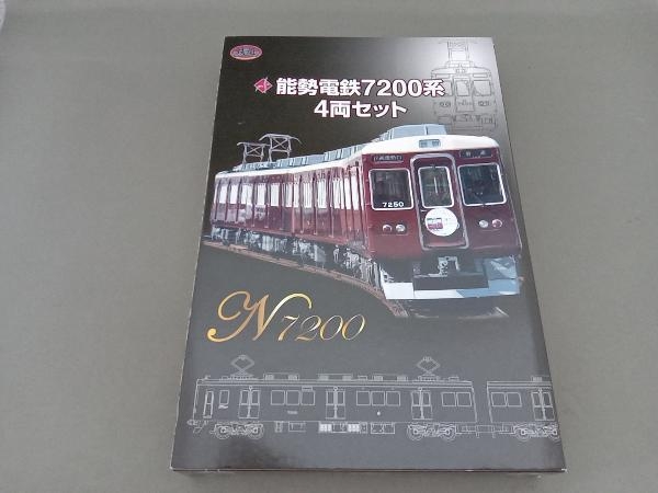 能勢電鉄7200系 4両セット N7200