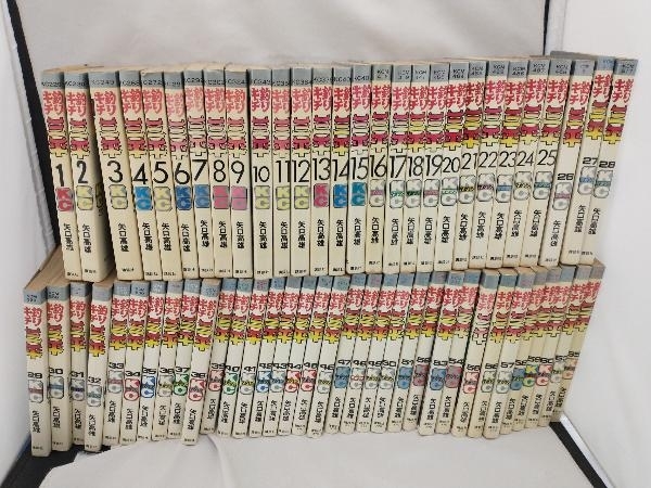 釣りキチ三平　矢口高雄作　1巻-60巻/63巻/65巻セット　一部初版と抜け巻有