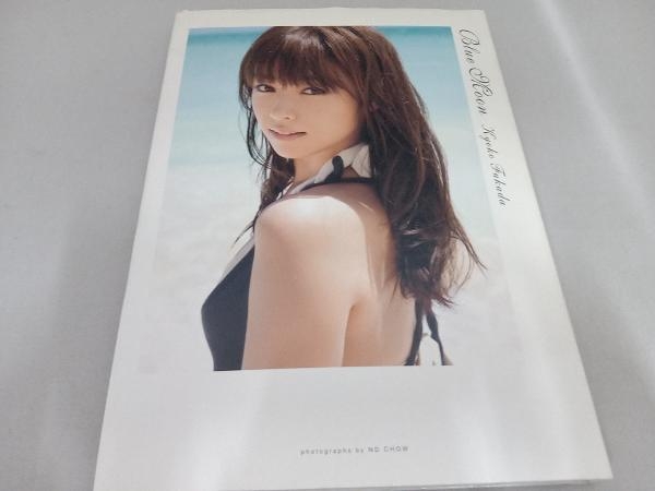 初版 深田恭子写真集 Blue Moonの画像1