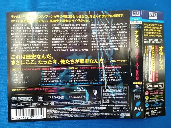 帯あり オアシス CD ネブワース1996(デラックス・エディション)(2Blu-spec CD2+Blu-ray Disc)_画像4
