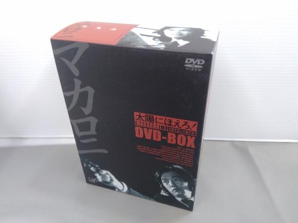 DVD 太陽にほえろ! マカロニ刑事編 DVD-BOX Ⅰ_画像1