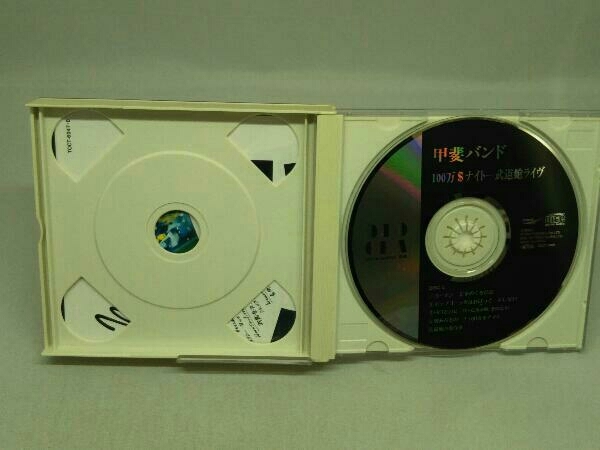 【CD】甲斐バンド CD 100万$ナイト~武道館ライヴ[2CD]_画像3
