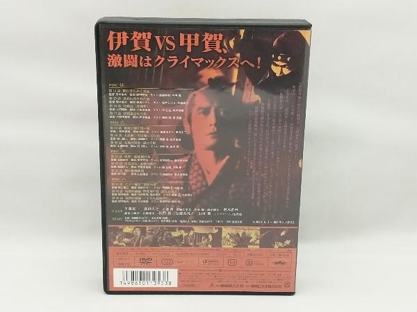 DVD 影の軍団Ⅱ COMPLETE DVD 弐巻_画像2