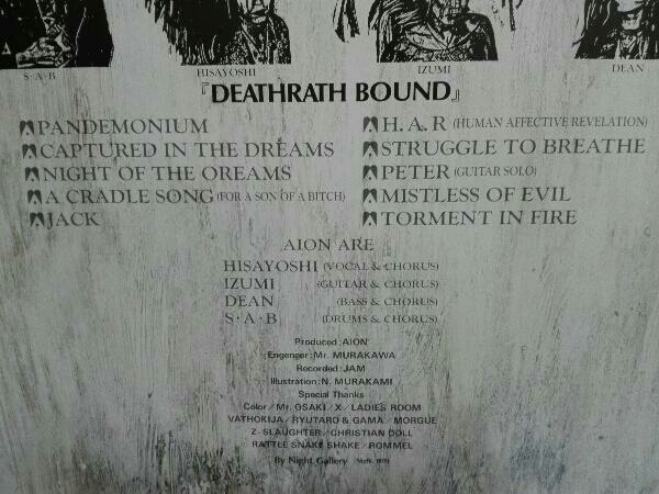 LPレコード AION アイオン DEATHRATH BOUNDの画像5