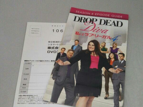 DVD 私はラブ・リーガル DROP DEAD Diva シーズン4 DVD-BOX_画像5
