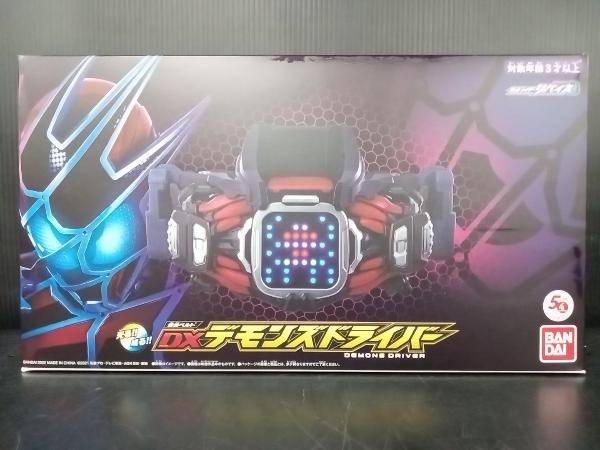 【動作確認済み】変身ベルト DXデモンズドライバー 仮面ライダーリバイス