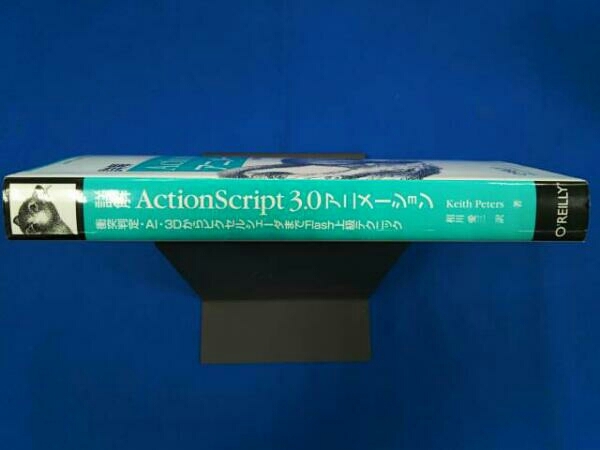  details .ActionScript3.0 animation Keith Peter s