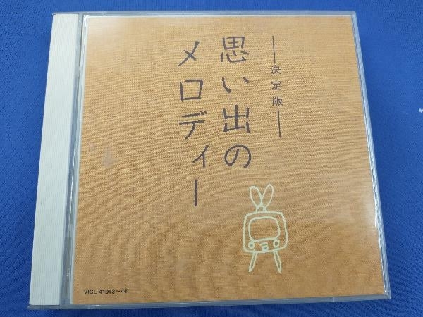 (オムニバス) CD TWIN BEST 思い出のメロディー_画像1