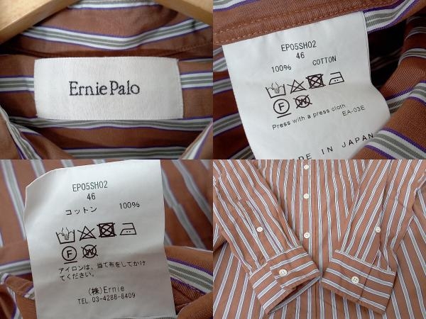 Ernie Palo Standard Stripe Shirt アーニーパロ スタンダード ストライプシャツ ブラウン 長袖シャツ メンズ サイズ46 日本製_画像3