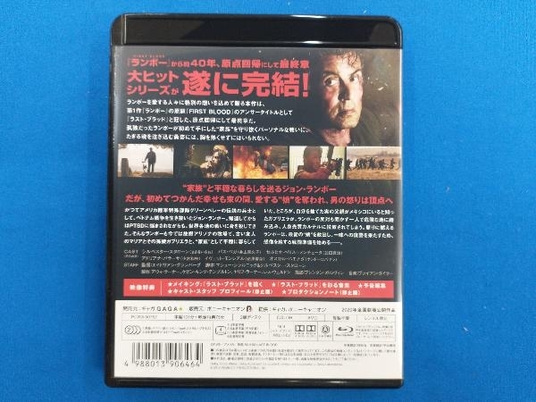 ランボー ラスト・ブラッド(Blu-ray Disc)_画像2