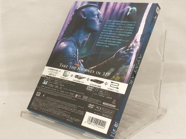 Blu-ray; アバター 3Dブルーレイ&DVDセット(Blu-ray Disc)_画像2