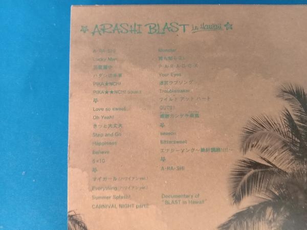 ARASHI BLAST in Hawaii(初回限定版)(Blu-ray Disc)_画像2