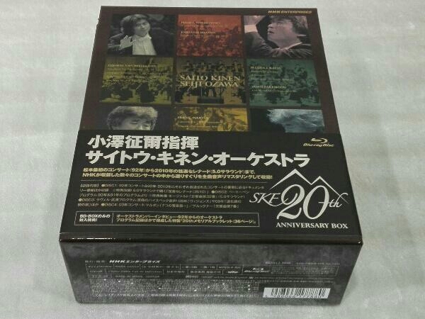  small .../ finger .sa Japanese huchen * memory *o-ke -stroke la20th Anniversary BOX(Blu-ray Disc)