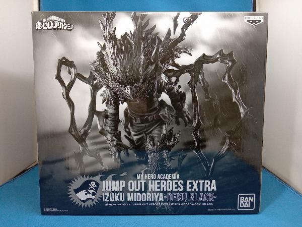 パネライ 希少 未開封品 (キャンペーン)バンプレスト 緑谷出久 JUMP OUT HEROES EXTRA IZUKU MIDORIYA -DEKU BLACK- 僕のヒーローアカデミア その他