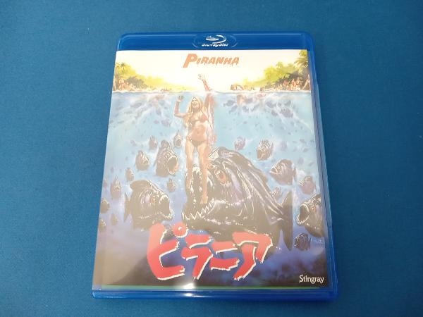 ピラニア(Blu-ray Disc)_画像1