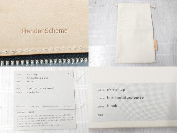 Hender Scheme horizontal zip purse nk-rc-hzp エンダー スキーマ 二つ折り財布 ブラック_画像9