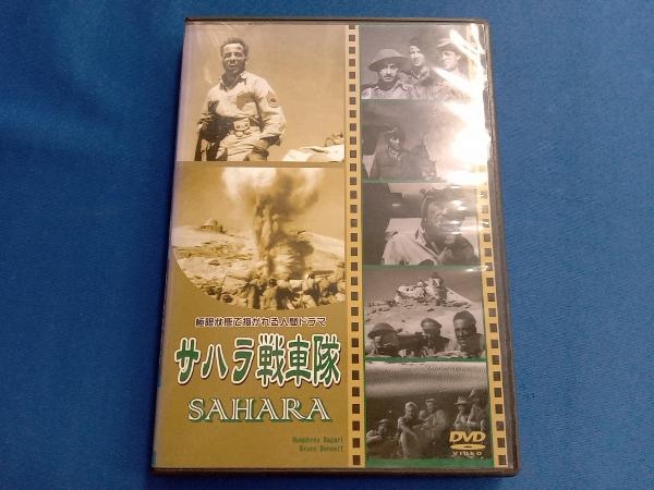 DVD サハラ戦車隊_画像1