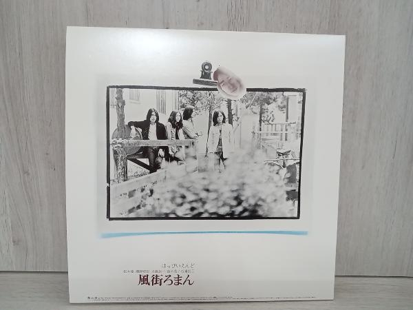 帯あり はっぴいえんど 【帯有】【LP盤】風街ろまんの画像3