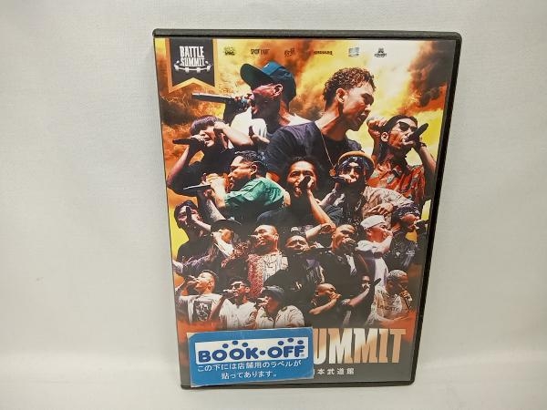 DVD BATTLE SUMMIT_画像1