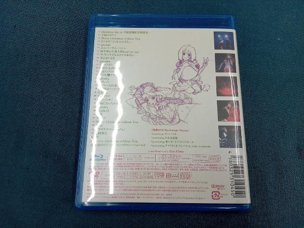 マクロスF 超時空スーパーライブ cosmic nyaan(コズミック娘)(Blu-ray Disc)_画像2