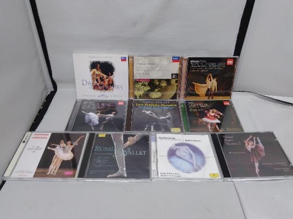 クラシック CD（20） 色々まとめ売り 50点／バレエ多め_画像5