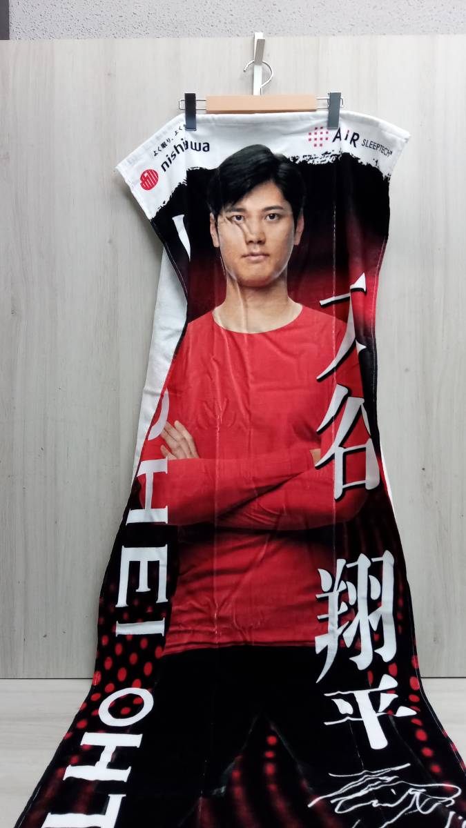 大谷翔平 等身大バスタオル TT9380 9606 AI3660 約60x200CM 西川株式会社の画像1