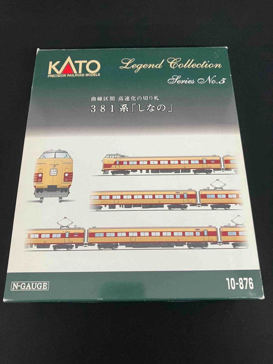 Ｎゲージ KATO 10-876 381系特急電車「しなの」レジェンドコレクション 9両セット カトー