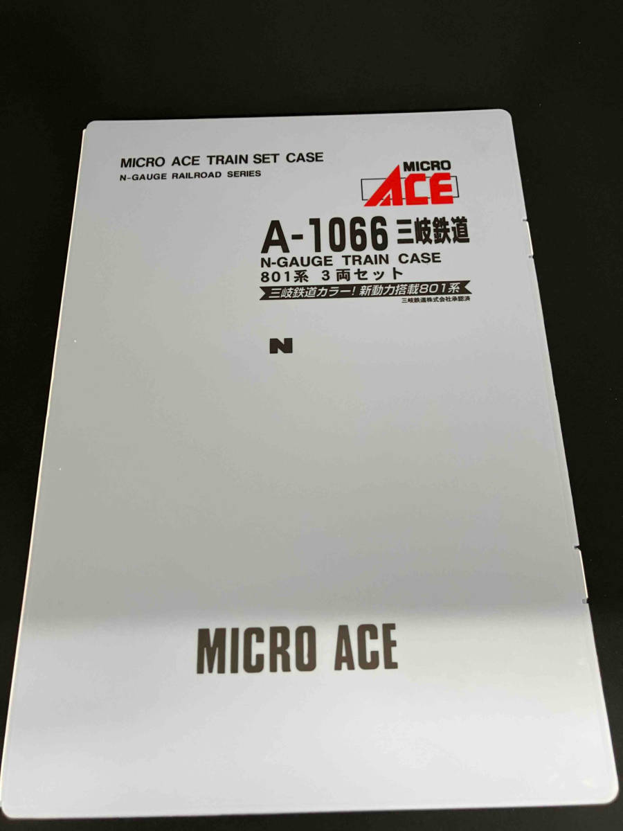 動作確認済み　Ｎゲージ MICROACE A1066 三岐鉄道801系電車 3両セット マイクロエース_画像4