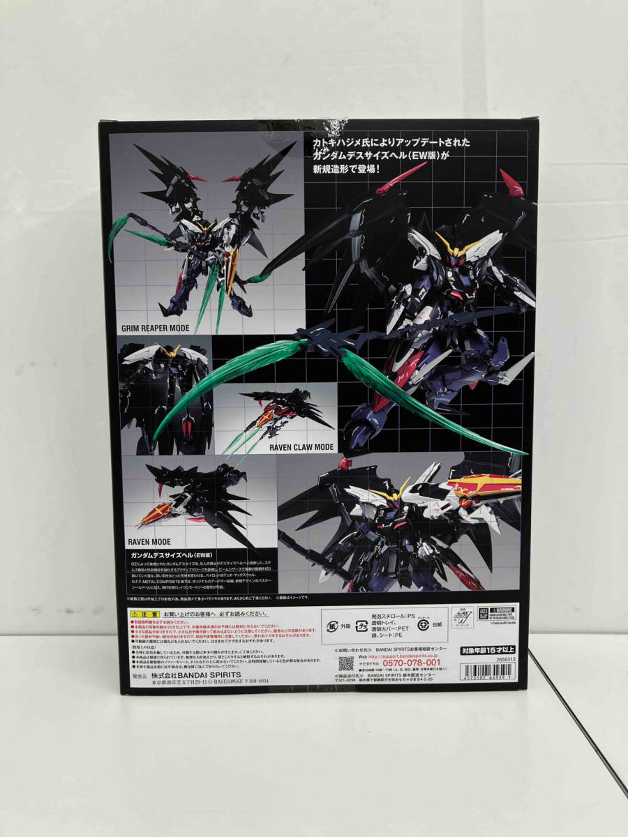 バンダイ ガンダムデスサイズヘル(EW版) G.F.F.M.C 魂ウェブ 新機動戦記ガンダムW Endless Waltz/GUNDAM FIX FIGURATION METAL COMPOSITE_画像2