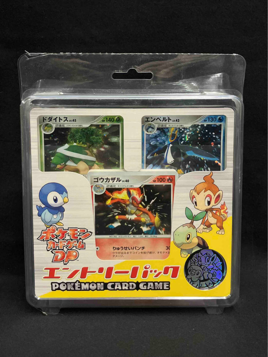 ジャンク 1円〜 Pokmon ポケモン カード ゲーム DP エントリー ジャンク 1円〜 Pokmon ポケモン カード ゲーム DP エントリー