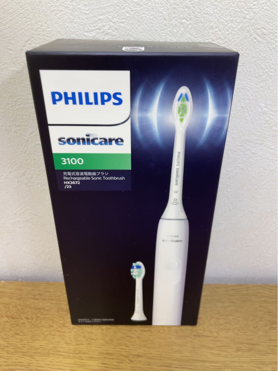 充電式音波電動歯ブラシ PHILIPS sonicare3100 - 電動歯ブラシ