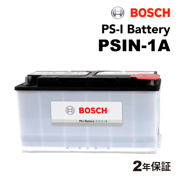 BOSCH PS-Iバッテリー PSIN-1A 100A ジャガー XK 8 クーペ 2003年3月-2006年2月 送料無料 高性能_画像1