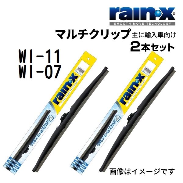 RAINX スノーワイパーブレード 2本組 WI-11 WI-07 650mm 500mm マルチクリップ用 送料無料_画像1