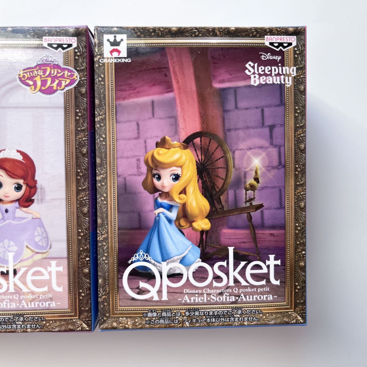 Qposket petit Disney アリエル ソフィア オーロラ