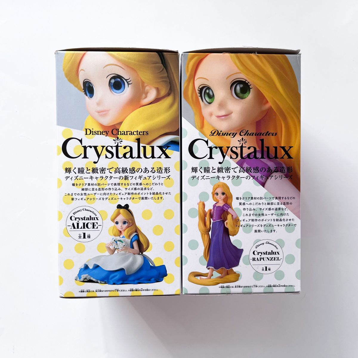 Disney Characters Crystalux アリス ラプンツェル クリスタ Disney Characters Crystalux アリス ラプンツェル クリスタ
