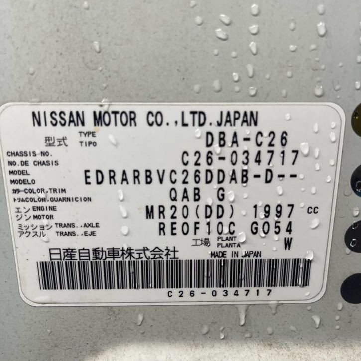 C26 日産 セレナ ヘッドライトヘッドランプ 右 _画像7