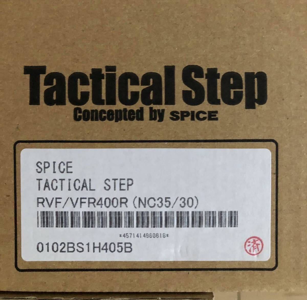 SPICE(スパイス) タクティカル バックステップ 1POS RVF400(NC35) VFR400(NC30) _画像8