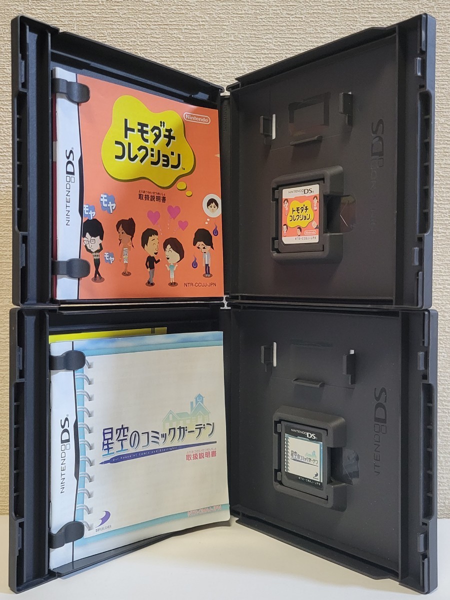 中古☆DS 女子向け 4本セットA 送料無料 3DS 箱,説明書付き めちゃモテ委員長,きらりん,星空のゴズミックガーデン,トモダチコレクション