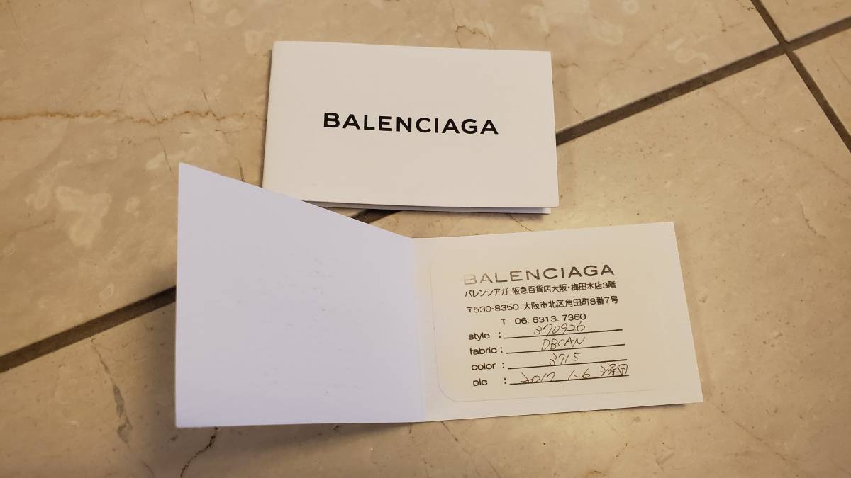 美品☆BALENCIAGAバレンシアガ☆ペーパーミニ☆グリーン2WAYトートバッグ☆シルバー金具☆斜めがけショルダー☆エディターズ☆セリーヌ☆_画像7