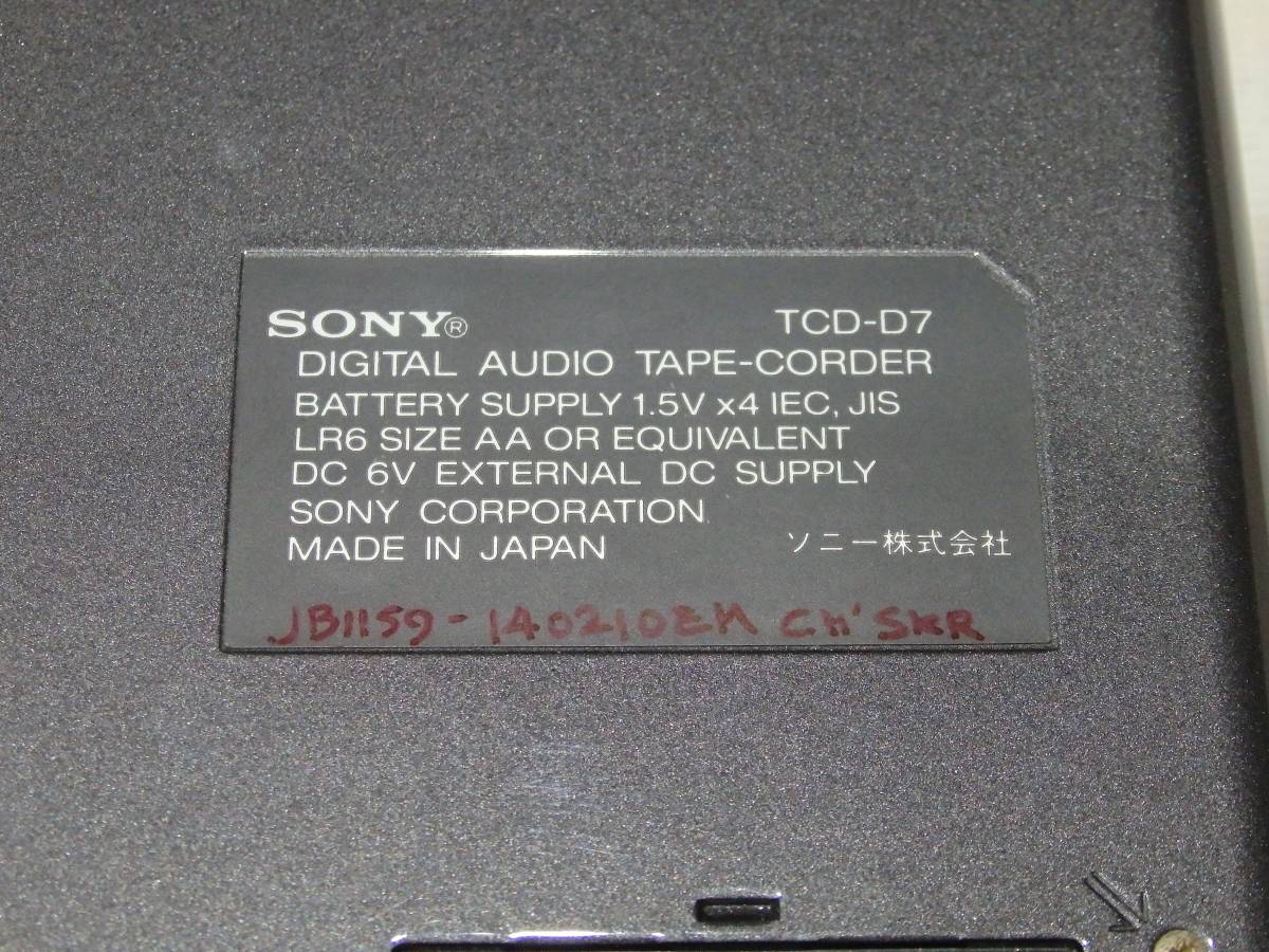 SONY DAT-Walkman TCD-D7　DATプレーヤー＋ケース　◆通電OK_画像4