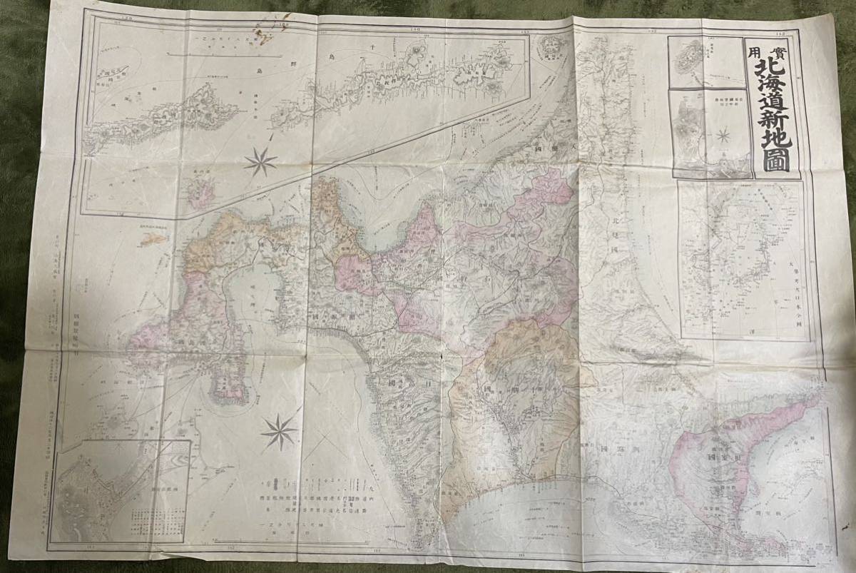 1910年 明治43年 5月改印 実用北海道新地図 　根室國　渡島國・・・と書かれています_画像1